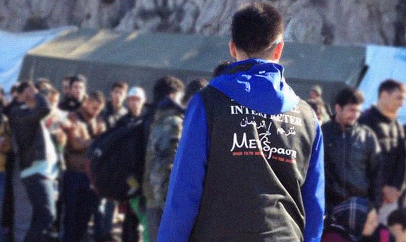 The Hellenic Initiative Supports Second Unaccompanied Minors’ Accommodation Facility With METAdrasi In Samοs