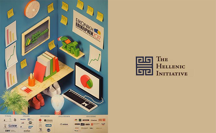 Junior Achievement Greece "Company Program" - THI sponsor
