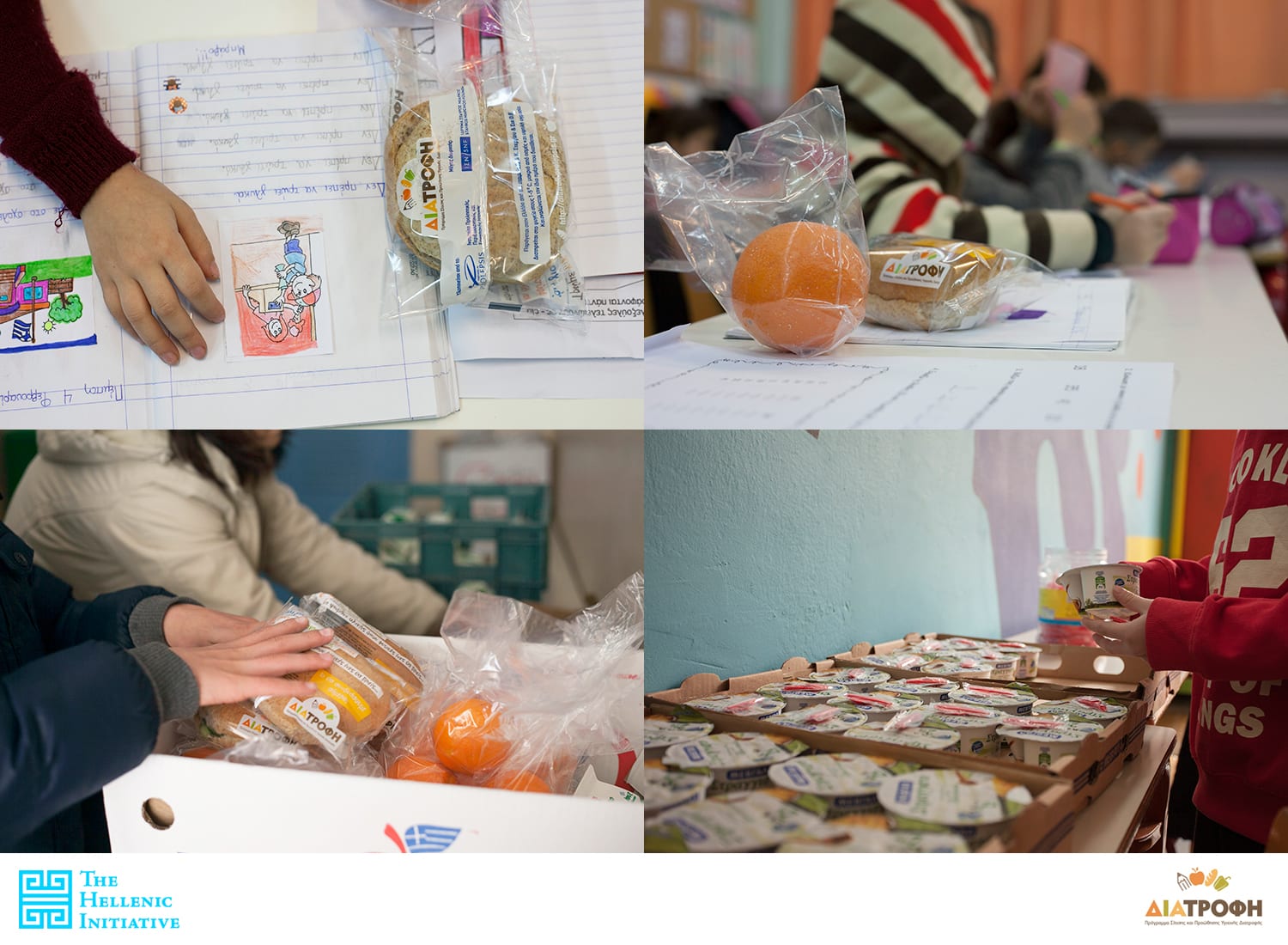 The Hellenic Initiative – TΗΙ announces a new grant of $50,000 for the support of the “DIATROFI” (NUTRITION) program