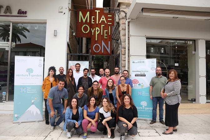 Greenhouse Project For Youth Entrepreneurship in Greece Supported By THI
