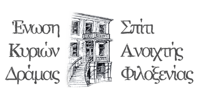 Ladies Union of Drama